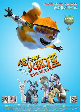 “达康书记”吴刚接受访频卖萌 2017-04-14 2017年4月13日讯，北京，吴刚做客客人民日报客户端，与主持人李小萌就最近热播的电视剧《人民的名义》畅聊一个多小时并与网友互动，直播中吴刚就网友关心的有关“欧式大双眼皮”的问题做出了回应：“双眼皮 “全员恶人”、演技大赏，《扫黑风暴》能成“扫黑版”《人民的名义》吗？