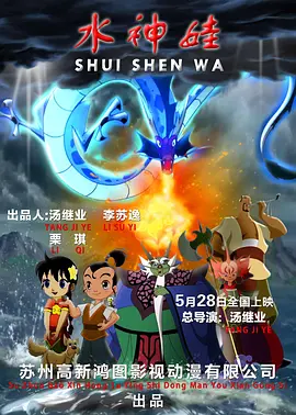 从《定军山》的一声锣响，到《哪吒之魔童闹海》震彻银幕的呐喊；