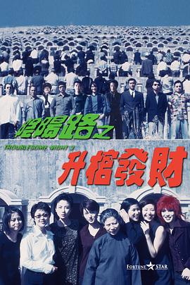 “我之前说好想尝试打戏，没想到机会真的来了，看样片的时候发现有很多高难度动作，心里会有点忐忑，也有点紧张和兴奋。