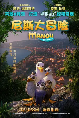 乔治·克鲁尼与娇妻近日准备大婚，在游船上仅仅搂住妻子十分甜蜜。