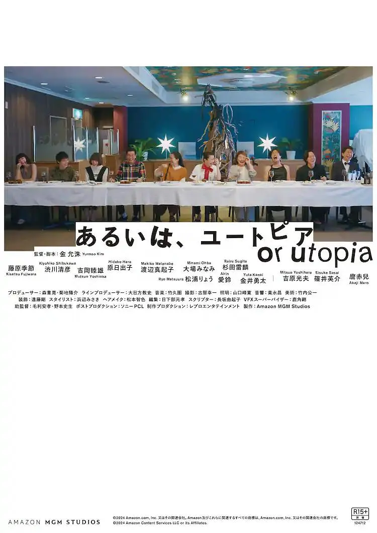 《甜咸之间》发布角色剧照 电影《甜咸之间》正在热映！