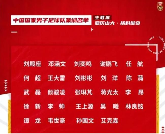 预告中，以山中哈里森为首的地面师集团、房地产公司、地产主人、追捕地面师的刑警们，多方的行动相互交织在了一起。