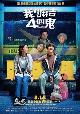 []独家原创稿件，未经授权不得转载，违者将追究其相关法律责任 标签： 电影频道院线上新志愿军：浴血和平 ： 相关新闻 唐人街虽小，五脏俱全！