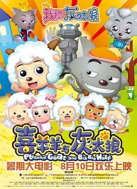 影片发布一组角色剧照，并同步曝光演员阵容，在杭州