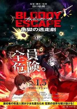 2022-04-13 动画喜剧电影《坏蛋联盟》将于4月29日上映内地。