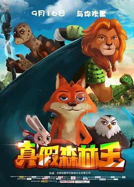 因为敖丙本身就是一个比较冷的性格，不需要努力装出一个冷的性格，只需要淡淡的说，不需要对哪吒有过度的敌意，只是和他不想有过多的交流，隔着一层距离就可以了。