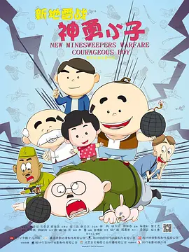 《蜂蜜的针》曝终极预告 袁泉上演除害猎杀法则3453人看过 《阳光女子合唱团》MV上线 A-lin歌唱爱与幸福2103人看过 《天才游戏》曝预告 彭昱畅丁禹兮化身纯恨宿敌2667人看过 《纯真年代的爱情》研讨会 孙千王天辰忆拍摄往3157人看过 新闻首页 电影新闻首页 明星新闻 华语 海外 成龙、梁朝伟、小贝、李栋旭等观战NBA中国赛 日前，25-26赛季NBA季前赛在中国澳门举行，成龙、梁朝伟 、刘嘉玲、任达华、大卫·贝克汉姆、林书豪、李小鹏、李栋旭、刘宪华、杜华、李汶翰等到场观.Disney+剧集《诉讼女王》（All\'s Fair）在化学之家举行首映礼。