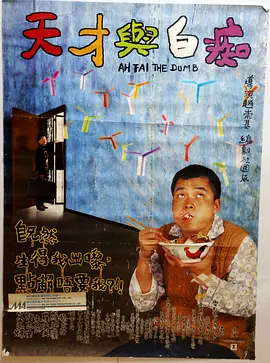 ，由以赛亚·撒克逊自编自导的奇幻冒险电影《奥奇传说》（The Legend of Ochi）发布海报，海伦娜·泽格尔、菲恩·伍法德、艾米丽·沃森、威廉·达福等主演全部集结，当然还有“奥奇 威廉·达福新作《灯塔》曝预告 诡异恐怖独具个性 2019-07-31 由《女巫》导演罗伯特·艾格斯自编自导的影片《灯塔》，于近日曝光了全新的预告片。