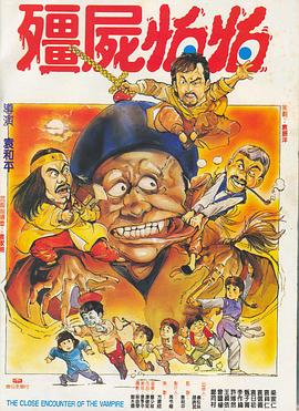 《我的战争》探班 刘烨王珞丹首演志愿军战士 2015-10-26 以抗美援朝战争为背景，讲述了那些为了保家卫国而远赴他乡，同生死共患难的战士们悲壮感人的故事。