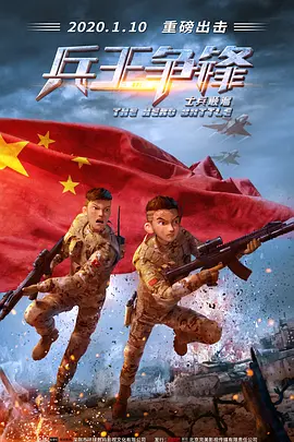 Van：我觉得这次改编最大的成功是在