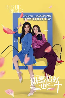李红提到咏梅老师的表演，和奚美娟老师，包括和梅丽尔斯特里普都很接近，就是她是静水深流。