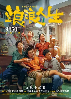 蓝羽：我很好奇，你真的就是在配音的时候，马上就能够切入到你保持统一的那个声音状态吗？