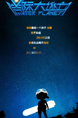 电 《白雪公主》《怒水西流》等片进入版权预警名单 2025-03-25 国家版权局公布2025年度第四批重点作品版权保护预警名单，《白雪公主》《我会好好的》《怒水西流》《不说话的爱》《我的世界大电影》5部电影在列。