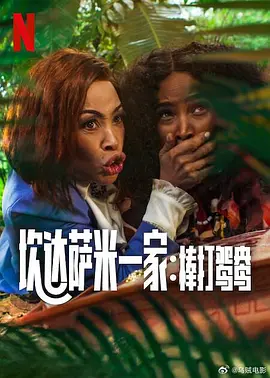 这其中杨雅喆、黄信尧、程伟豪，倒不是那么热衷于，那些好像永不过时的青春纪事，而将笔触伸向了一些更不为人知的角落。