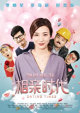 []独家原创稿件，未经授权不得转载，违者将追究其相关法律责任 标签： 光影星播客专访奇遇费启鸣郝瀚 ： 相关新闻 《蝴蝶楼·惊魂》定档4.3 李梦领衔深陷诡楼惊魂局2026-03-25 《飞驰人生3》破20亿，7年沉淀爆发了！