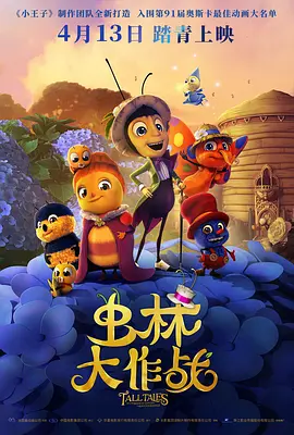 深圳大运中心体育馆的现代建筑美学成为电影“城市森林”画面的重要底色。