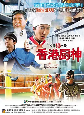 一起拆解这份票房答卷2026-03-02 《镖人》《飞驰3》北美好评如潮 观众：想二刷!