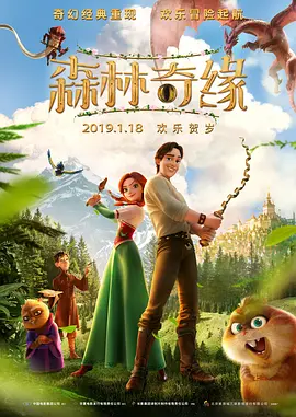 国语对白清晰好大好白