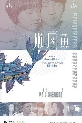 影片故事将聚焦1941年香港沦陷时期九龙地区的秘密抗争行动，从剧情内容、动作群像到整个班底，近似要复刻陈德森2009年导演的史诗大片《十月围城》。