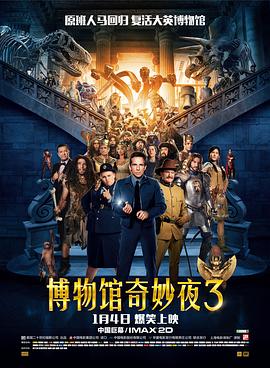 《功夫梦：融合之道》首曝预告 成龙掀功夫狂潮 2024-12-18 由功夫巨星成龙领衔主演的动作电影《功夫梦：融合之道》（暂译）发布全球首支预告！