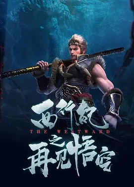 只是对于目前的港影而言，始终面临着一个老大难问题就是“青黄不接”，亟需新兴的优秀创作力量和有别于上一代港产巨星的新鲜面孔和号召力。