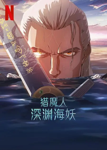 据悉，第二季拟定于明年春天在巴黎拍摄，具体播出日期待定，第一季中主演将悉数回归。