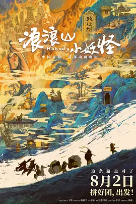 总体来讲，我相信中国电影行业这么多年的发展，已经聚集了很多人才，也有一些很好的公司，有理想、有能力的公司，未来是很有希望的。