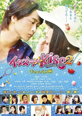 在本作中，安东尼·麦凯将回归剧组，饰演“美队”山姆·威尔逊。