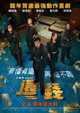 金宇轩进一步分析，该片或许意图复刻去年暑期档黑马《异形：夺命舰》的成功路径，但二者本质上高下立判。