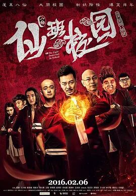 检察厅的调查结果显示，李成真向吴某等人共借了两次钱，并说“如果借给我钱，我一定会尽快连本带息一起偿还”。