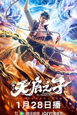 日前，彭于晏、窦骁、崔始源、陈家乐等演员受伤的剧照和视频曝光。
