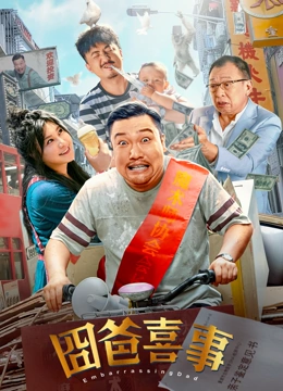 澳门国际喜剧节喜·乐公园沉浸音乐湖畔秀落幕 2026-04-14 4月11日，第三届澳门国际喜剧节在澳门南湾・雅文湖畔迎来重磅活动。