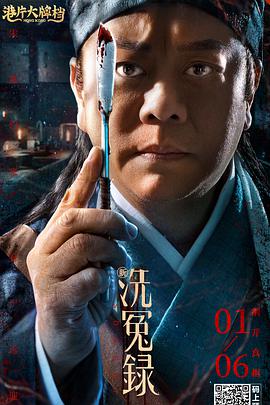 影片发布一组角色剧照，并同步曝光演员阵容，在杭州的湖光山色中，正上演这场关于“爱和美味”的温暖故事。