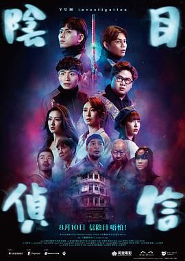 是枝裕和新片《怪物》发布剧照 安藤樱等主演出镜 2023-04-12 4月12日，是枝裕和导演的新片《怪物》发布了一组剧照，安藤樱、永山瑛太、黑川想矢、柊木阳太等主演的画面首次曝光。