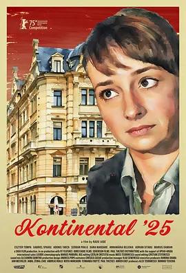 1937年10月24日，《长城谣》终于出现在《战歌周刊》第二期的版面上。