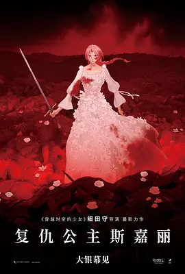 二人2017年曾合作电影《牡丹花下》和《派对搭讪秘诀》。