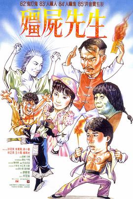 东出昌大新片曝预告海报 小松菜奈洼田正孝变英雄 2016-03-04 根据日本漫画家福满茂之的长篇漫画《生活》改编拍摄的真人版电影《英雄迷的生活》曝光正式海报和预告片，预告片展现了东出昌大主演的弱鸡自由职业者中津和伙伴们一同战斗，向逐渐成为“英雄”的道路上努力进发。