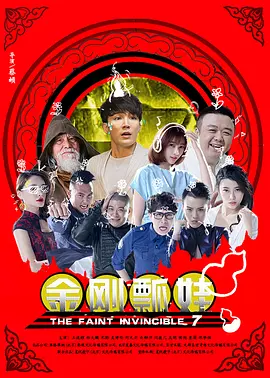 《蜂蜜的针》曝终极预告 袁泉上演除害猎杀法则3453人看过 《阳光女子合唱团》MV上线 A-lin歌唱爱与幸福2103人看过 《天才游戏》曝预告 彭昱畅丁禹兮化身纯恨宿敌2667人看过 《纯真年代的爱情》研讨会 孙千王天辰忆拍摄往3157人看过 新闻首页 电影新闻首页 明星新闻 华语 海外 成龙、梁朝伟、小贝、李栋旭等观战NBA中国赛 日前，25-26赛季NBA季前赛在中国澳门举行，成龙、梁朝伟 、刘嘉玲、任达华、大卫·贝克汉姆、林书豪、李小鹏、李栋旭、刘宪华、杜华、李汶翰等到场观... 《球状闪电》官宣 童瑶、王安宇、杨立新领衔主 9月25日，根据刘慈欣同名小说改编而成的剧集《球状闪电》阵容官宣，由陈思诚监制，戴墨执导，童瑶、王安宇、杨立新领衔主演，周一围、丁勇岱特邀主演，杨玏、... 倪妮、宋威龙外网生图抗打 时装周同场黛米·摩2025-09-24 汤唯、乔贝贝、张婧仪、吴磊等亮相伦敦时装周2025-09-24 演员于朦胧坠楼身亡 杨幂、迪丽热巴等发文悼念2025-09-12 《跛豪》《新上海滩》导演潘文杰逝世 享年69岁2025-09-10 更多 堪比时装周!