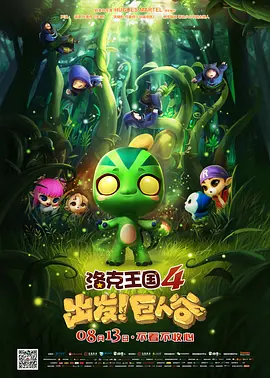 拍摄条件也十分艰苦，小镇没有供电，整个照明设施都需要剧组自行供电，还要时刻准备应对沙尘暴的侵袭，但这也正好与剧情相互呼应，影片中的很多风暴都是实景拍摄而成的。