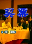 1月19日，影片在东京举行首映礼，包括中山在内，男主角西岛秀俊、导演李载汉、以及为该片演唱主题歌《ALWAYS 菅野美穗与平山浩行扮夫妻 新广告释放温情目光 2011-06-16 曾主演《基因华尔兹》、《常开野蔷薇》等影片被我们熟知的日本女星菅野美穗，近日搭档男星平山浩行为某饮料拍摄全新广告。
