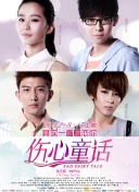 《蜂蜜的针》曝终极预告 袁泉上演除害猎杀法则3453人看过 《阳光女子合唱团》MV上线 A-lin歌唱爱与幸福2103人看过 《天才游戏》曝预告 彭昱畅丁禹兮化身纯恨宿敌2667人看过 《纯真年代的爱情》研讨会 孙千王天辰忆拍摄往3157人看过 新闻首页 电影新闻首页 明星新闻 华语 海外 成龙、梁朝伟、小贝、李栋旭等观战NBA中国赛 日前，25-26赛季NBA季前赛在中国澳门举行，成龙、梁朝伟 、刘嘉玲、任达华、大卫·贝克汉姆、林书豪、李小鹏、李栋旭、刘宪华、杜华、李汶翰等到场观... 《球状闪电》官宣 童瑶、王安宇、杨立新领衔主 9月25日，根据刘慈欣同名小说改编而成的剧集《球状闪电》阵容官宣，由陈思诚监制，戴墨执导，童瑶、王安宇、杨立新领衔主演，周一围、丁勇岱特邀主演，杨玏、... 倪妮、宋威龙外网生图抗打 时装周同场黛米·摩2025-09-24 汤唯、乔贝贝、张婧仪、吴磊等亮相伦敦时装周2025-09-24 演员于朦胧坠楼身亡 杨幂、迪丽热巴等发文悼念2025-09-12 《跛豪》《新上海滩》导演潘文杰逝世 享年69岁2025-09-10 更多 堪比时装周!