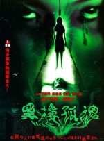 “星爵”克里斯·帕拉特复仇 《终极名单》曝预告 2022-06-09 6月9日，由“星爵”克里斯·帕拉特主演的《终极名单》发布正式预告片，高频度的动作戏份让观众们肾上腺素飙升。