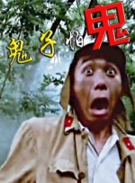 在不到两分钟的视频，通过田壮壮饰演的父亲角色，念出一段写给孩子们的信：〝好好吃饭，不管什么时候，回来就是过年 《后来的我们》曝导演特辑 刘若英片场无微不至 2018-04-23 由刘若英导演、张一白监制，井柏然、周冬雨和田壮壮主演的电影《后来的我们》将于4月28日公映，征战五一档。