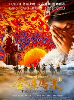 《青空呐喊》曝正式预告 土屋太凤书写励志青春 2016-06-23 由竹内凉真与土屋太凤主演的青春励志电影《青空呐喊》​曝光正式预告，同时由whiteeeen翻唱的GReeeeN人气歌曲《奇迹》作为电影主题曲也在预告中一并曝光。