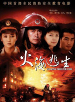 2025-12-09 《浪浪山小妖怪》研讨会 导演谈如何吸引观众入场2025-11-18 今日影评 | 动画电影如何成为文旅发展的新引擎？