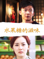 2024-10-28 10月28日，贾樟柯携由他本人执导，赵涛、李竺斌主演的时代爱情片《风流一代》亮相第二十六届全国影片推介会。