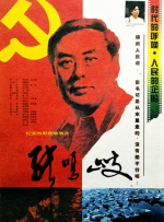 实力派演员黄渤和青年偶像王一博的搭配，也令网友倍感期待。