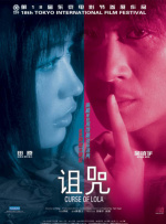 它对于后来武侠电影最重要的开拓意义，是演职员表上，第一次出现了武术指导的名字，当时的武指唐佳和刘家良前辈，都是开宗立派的大家。
