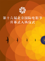 黄河路霓虹闪烁，大上海车水马龙。