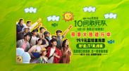 他的现身令现场掀起一阵骚动。